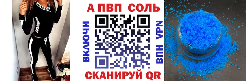 Где найти наркотики Добрянка АМФЕТАМИН  Cocaine  Гашиш  Псилоцибиновые грибы  Альфа ПВП  Каннабис 