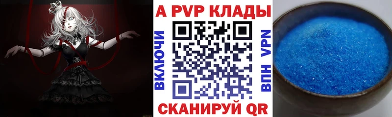 Alfa_PVP мука  наркотики  Добрянка 