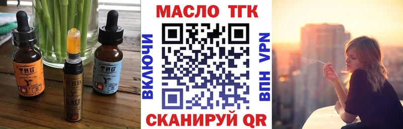 Cannafood конопля  магазин    кракен как зайти  darknet формула  Добрянка 