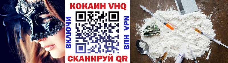 что такое Добрянка COCAIN Колумбийский