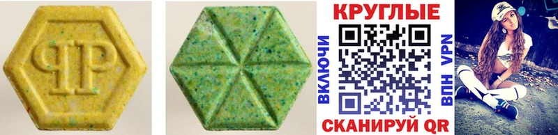 закладка  Добрянка  Ecstasy Philipp Plein 
