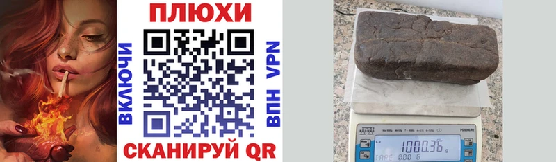 дарнет шоп Добрянка Гашиш гарик