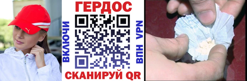 Героин гречка  где продают   Добрянка 