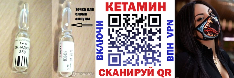 darknet официальный сайт  Добрянка  Кетамин VHQ  omg маркетплейс 