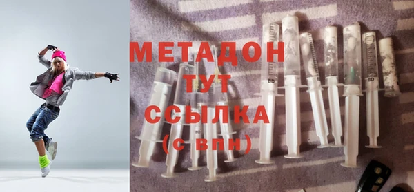 метадон Абинск