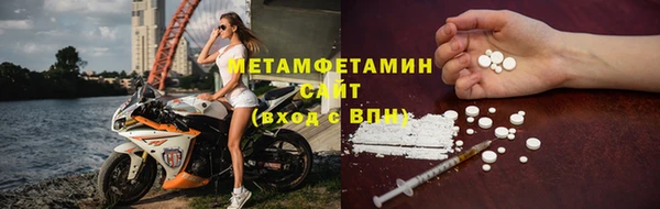 крисы Абдулино
