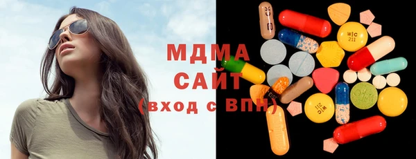 метадон Абинск
