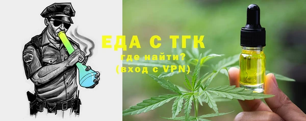 дистиллят марихуана Абаза