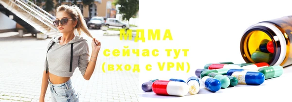 крисы Абдулино
