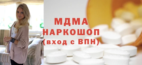 метадон Абинск