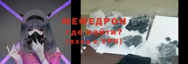крисы Абдулино