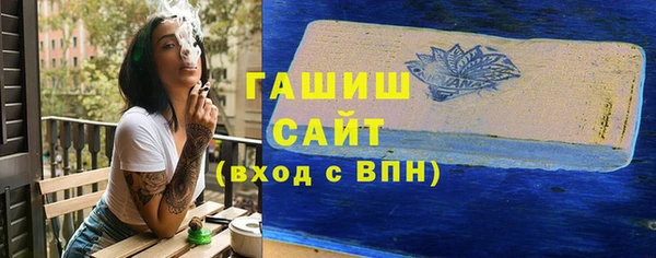 метадон Абинск