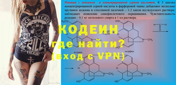 метадон Абинск