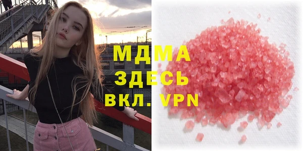 крисы Абдулино