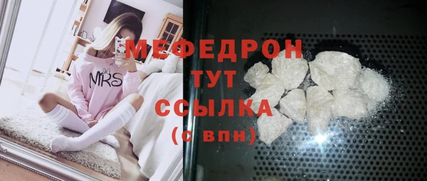 дистиллят марихуана Абаза