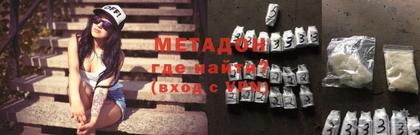 метадон Абинск