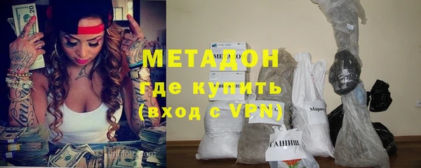 дистиллят марихуана Абаза