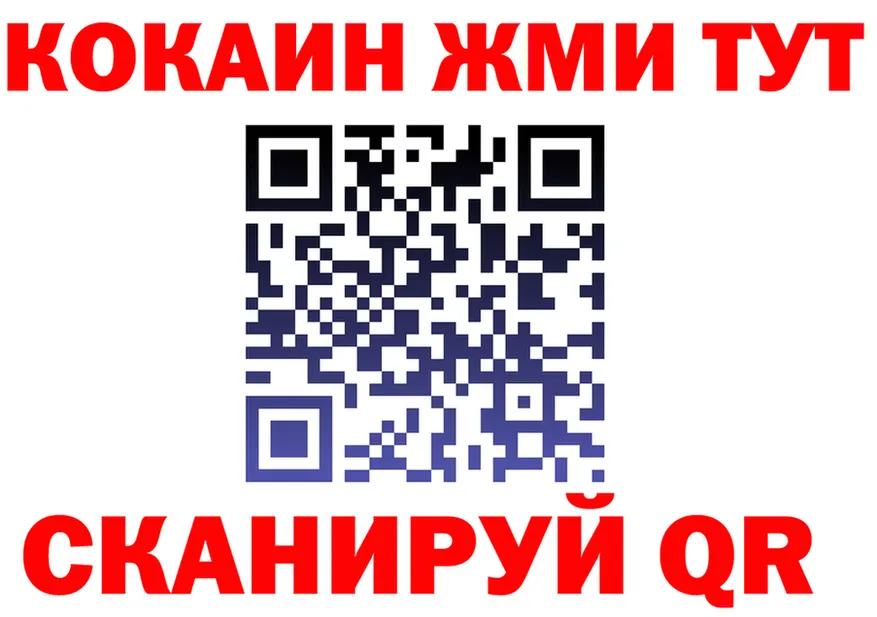 COCAIN FishScale вход даркнет MEGA Добрянка