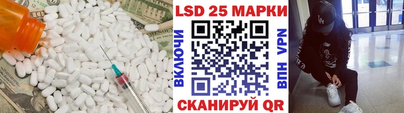 LSD-25 экстази кислота  мориарти клад  Добрянка 