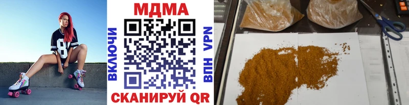 MDMA crystal  Добрянка 