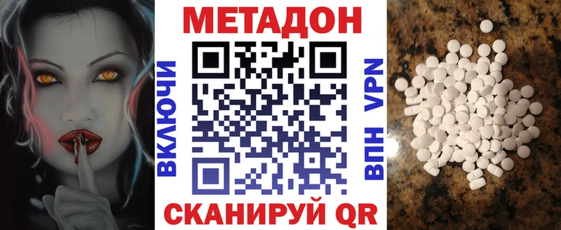 МЕТАДОН мёд  Добрянка 
