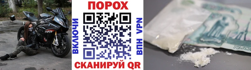 Первитин витя  даркнет сайт  Добрянка 