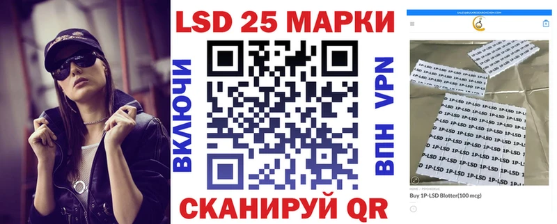 Наркотические марки 1,5мг Добрянка