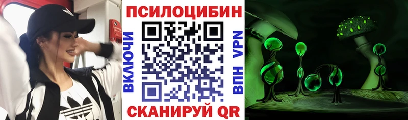 Псилоцибиновые грибы ЛСД  Добрянка 